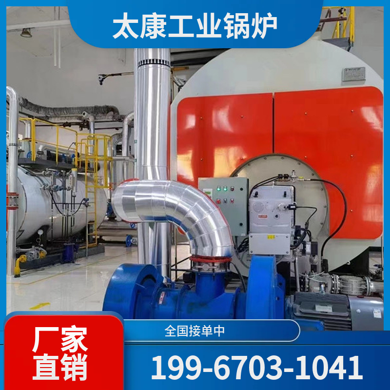 九江采暖热水锅炉