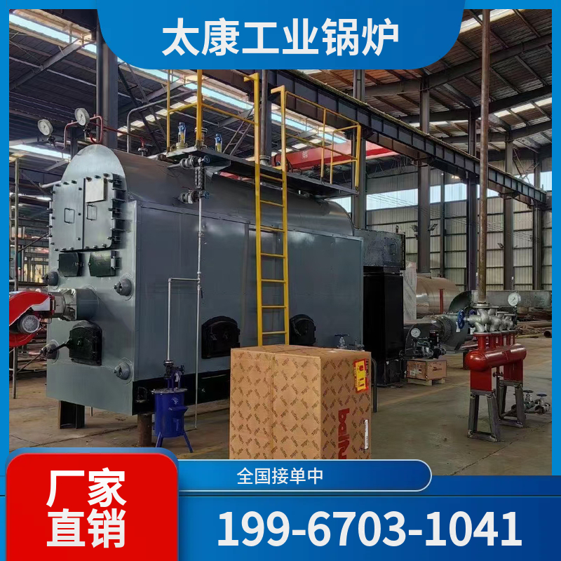 九江化工余热锅炉