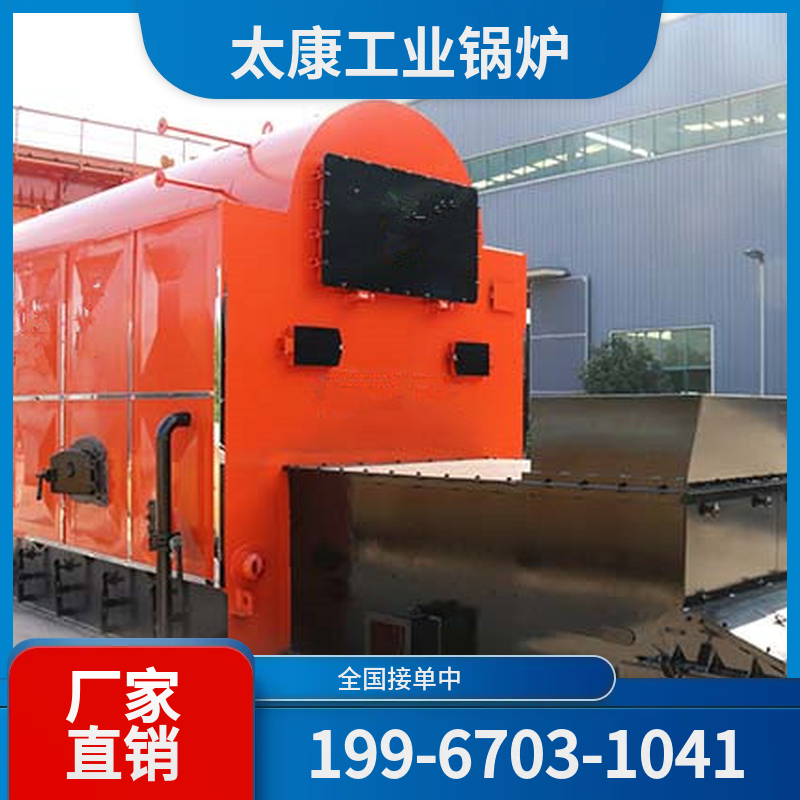 九江燃煤导热油锅炉