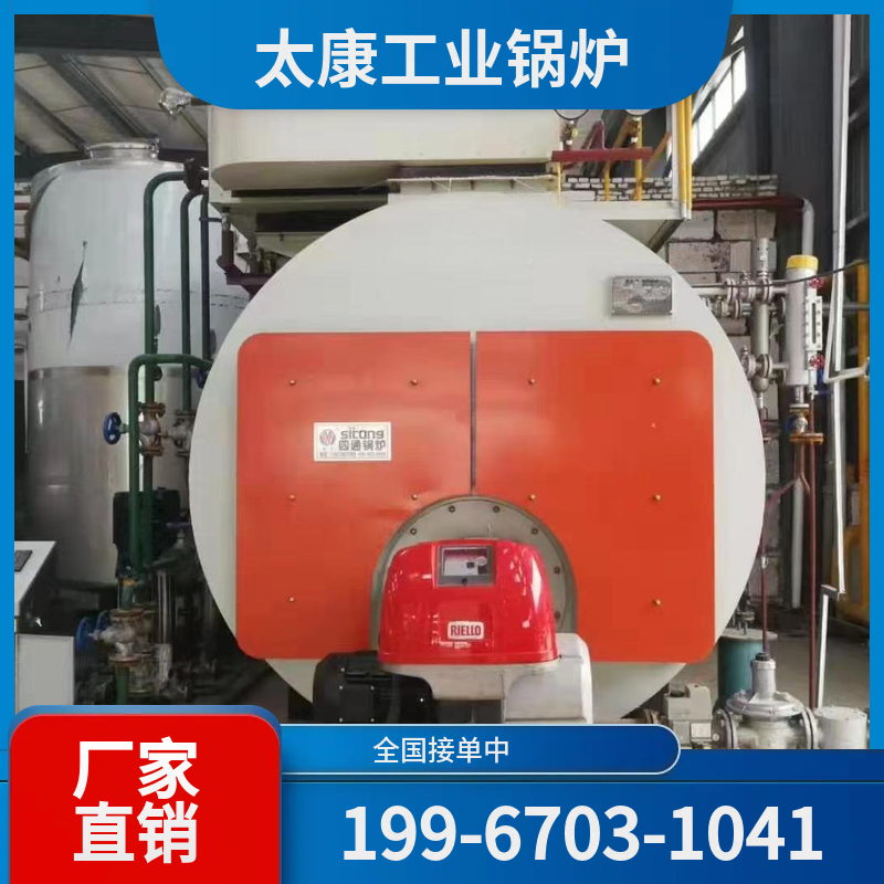 九江常压热水锅炉