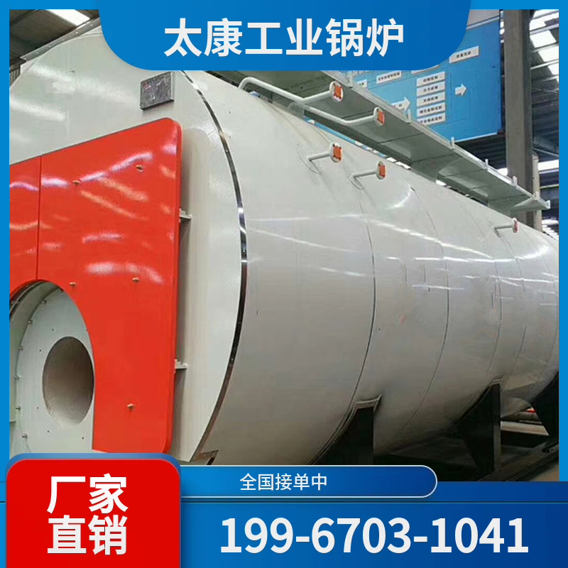 九江有机热载体锅炉