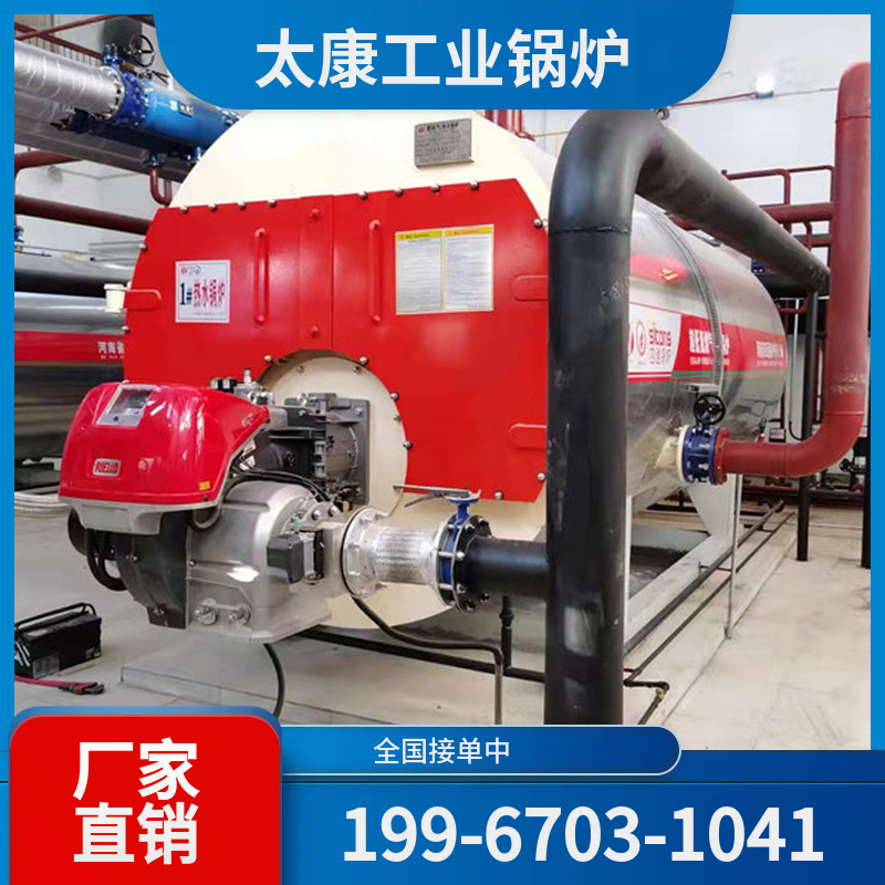 九江高温导热油锅炉