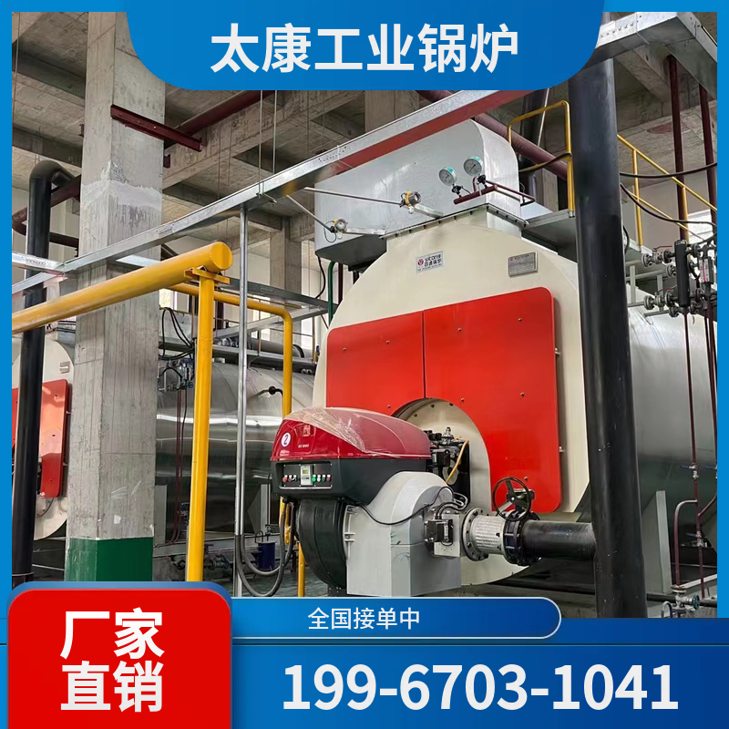 九江电热水锅炉