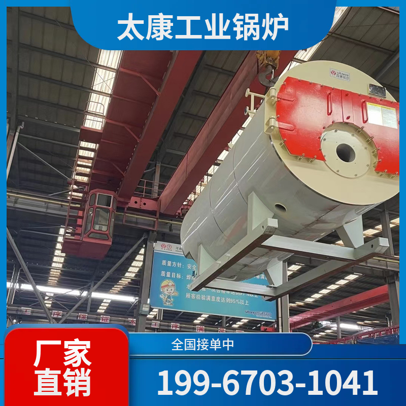 九江水泥窑余热锅炉