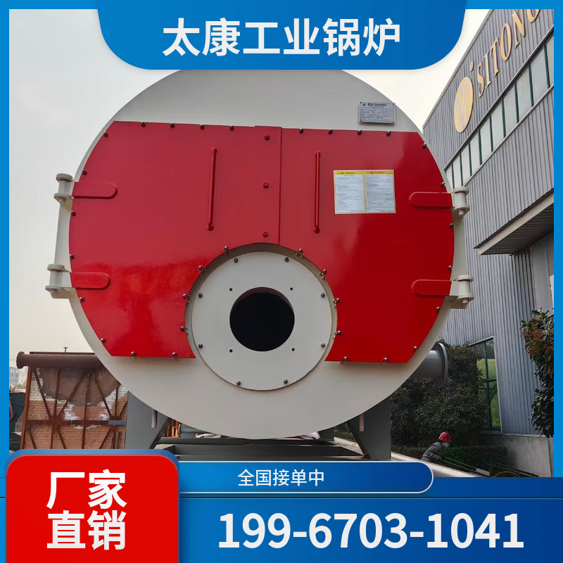 九江节能导热油锅炉