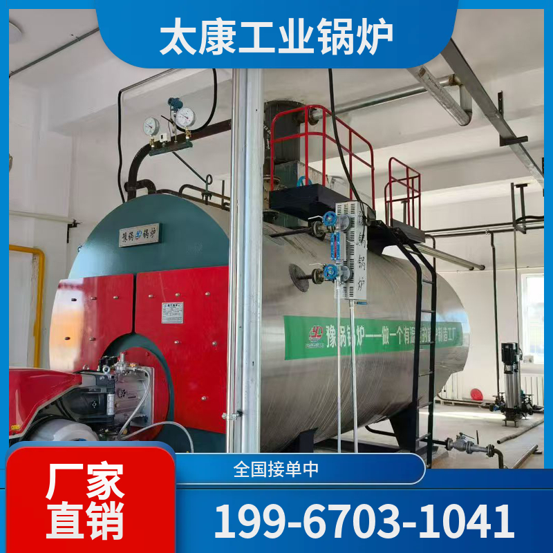 九江真空热水锅炉